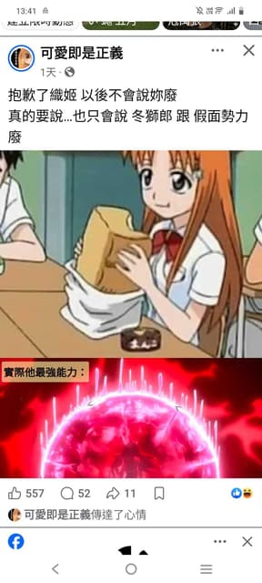 megapx