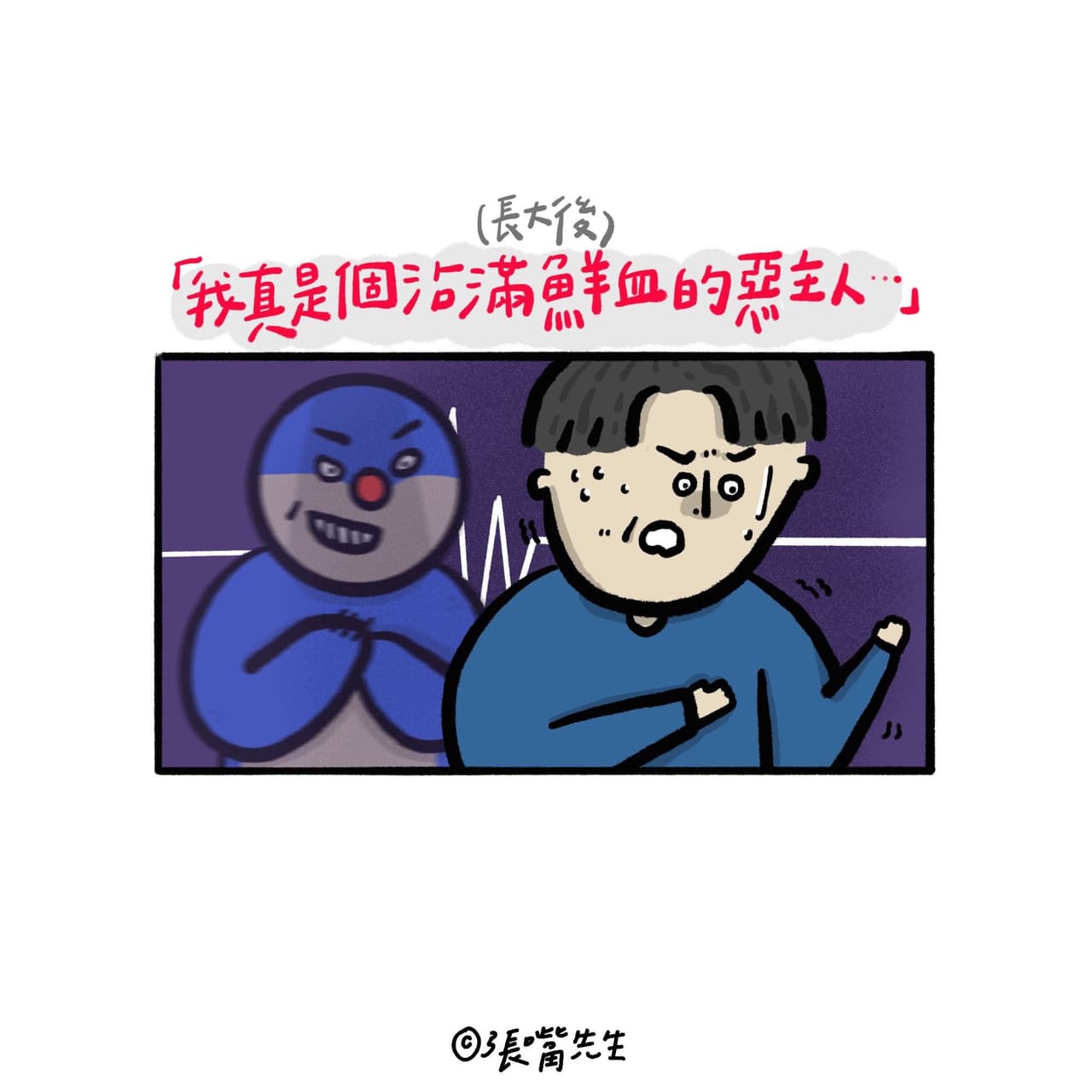 megapx