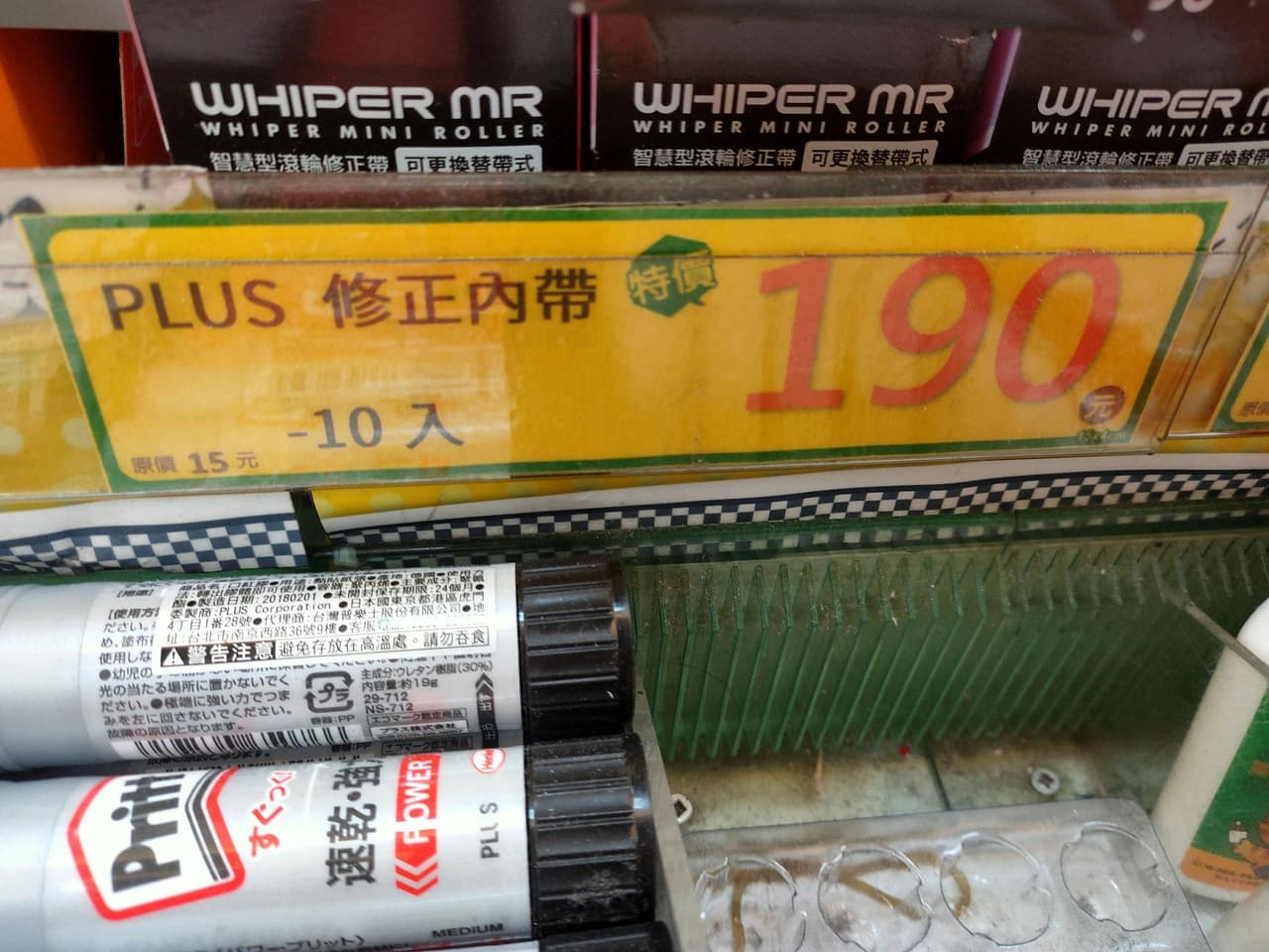 megapx