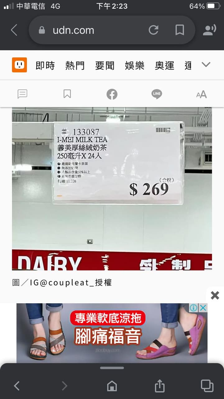 megapx