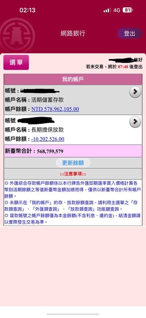 megapx