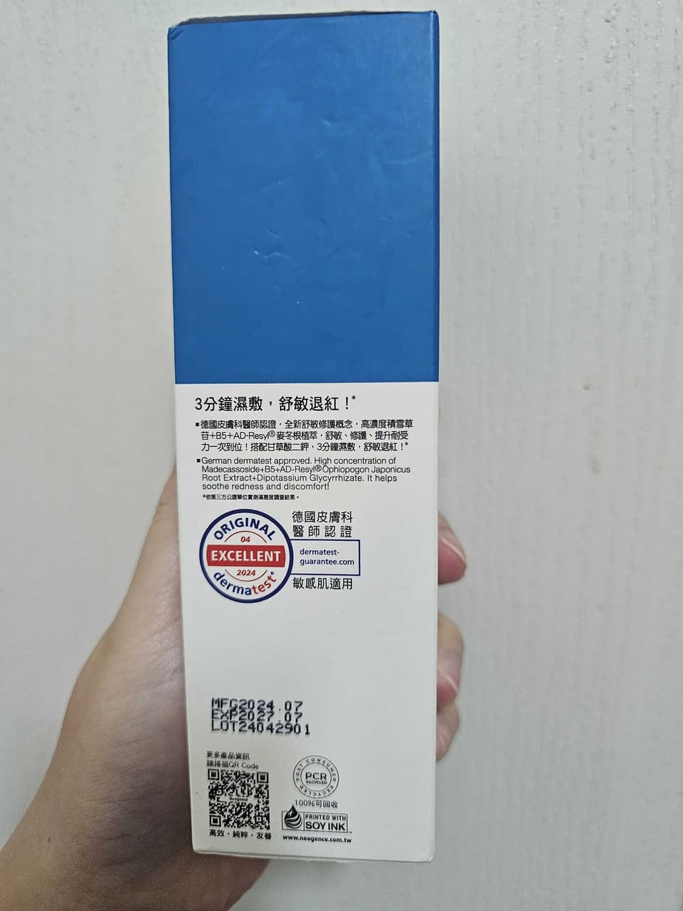 megapx