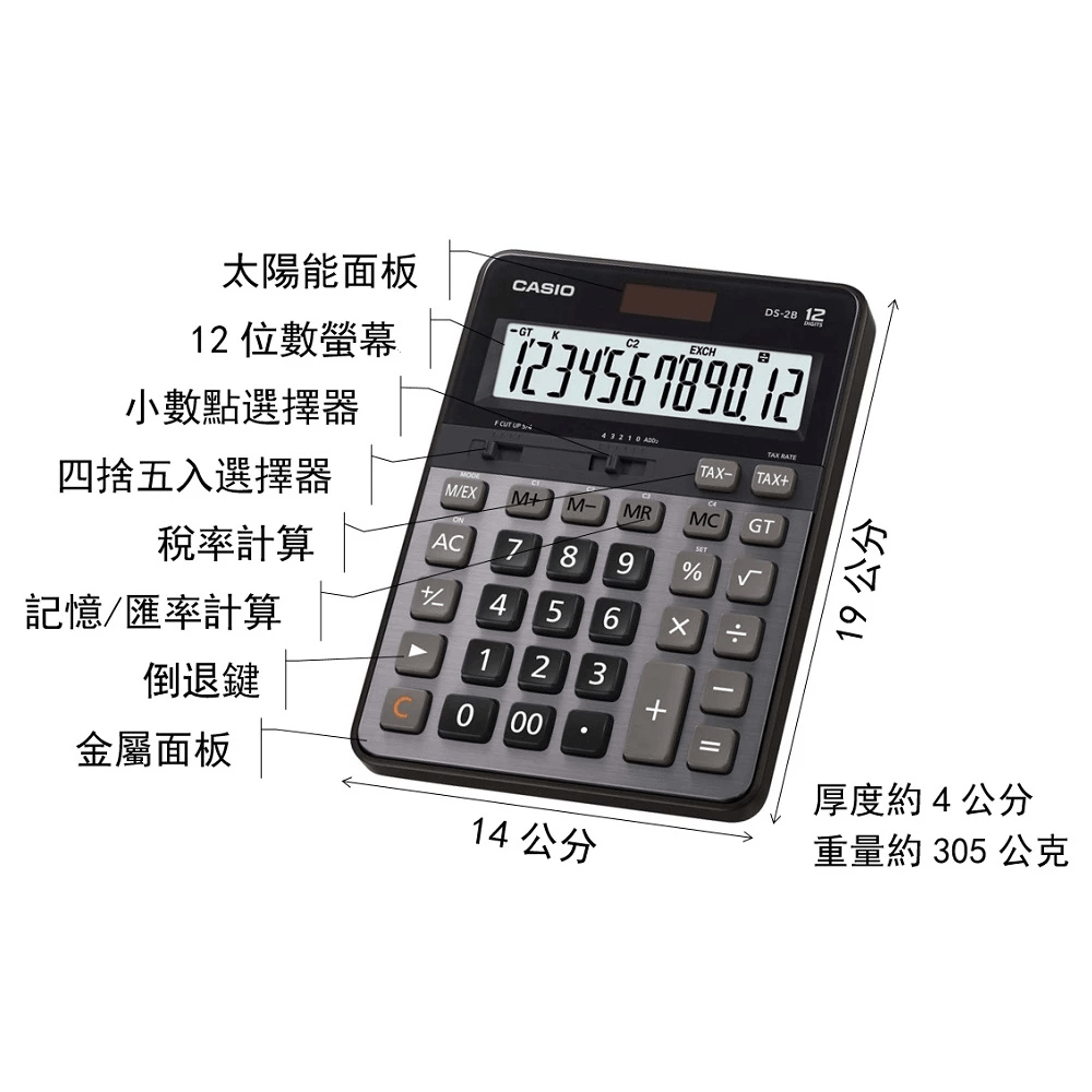 2026計算機推薦】5款PTT/Dcard熱議財務/工程款評比：TI BA II Plus、CASIO fx-991一篇搞懂！ -  炸蝦(@vine666) | Dcard
