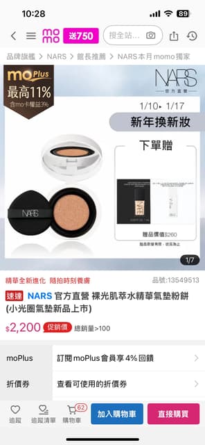 megapx