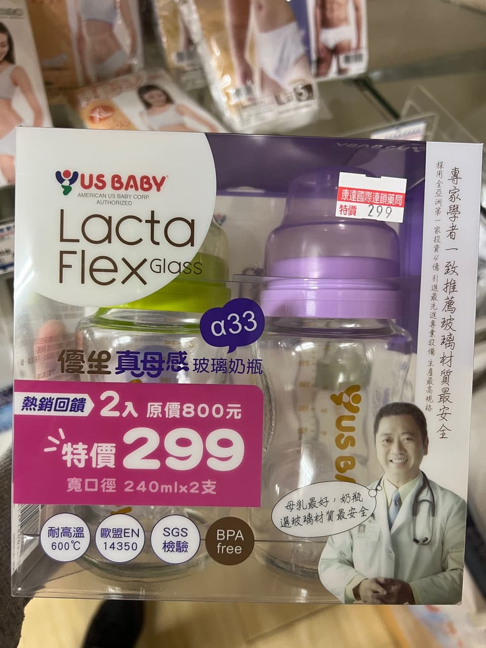 megapx