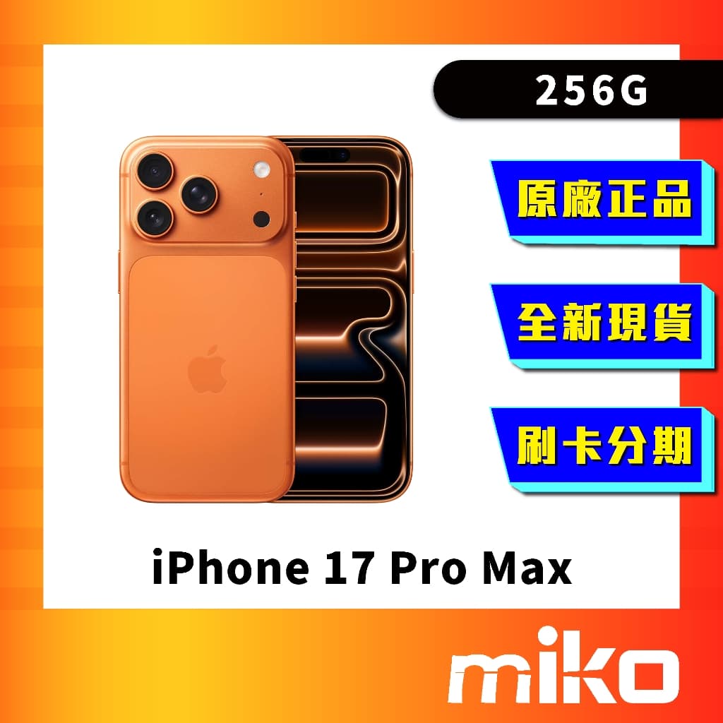 megapx