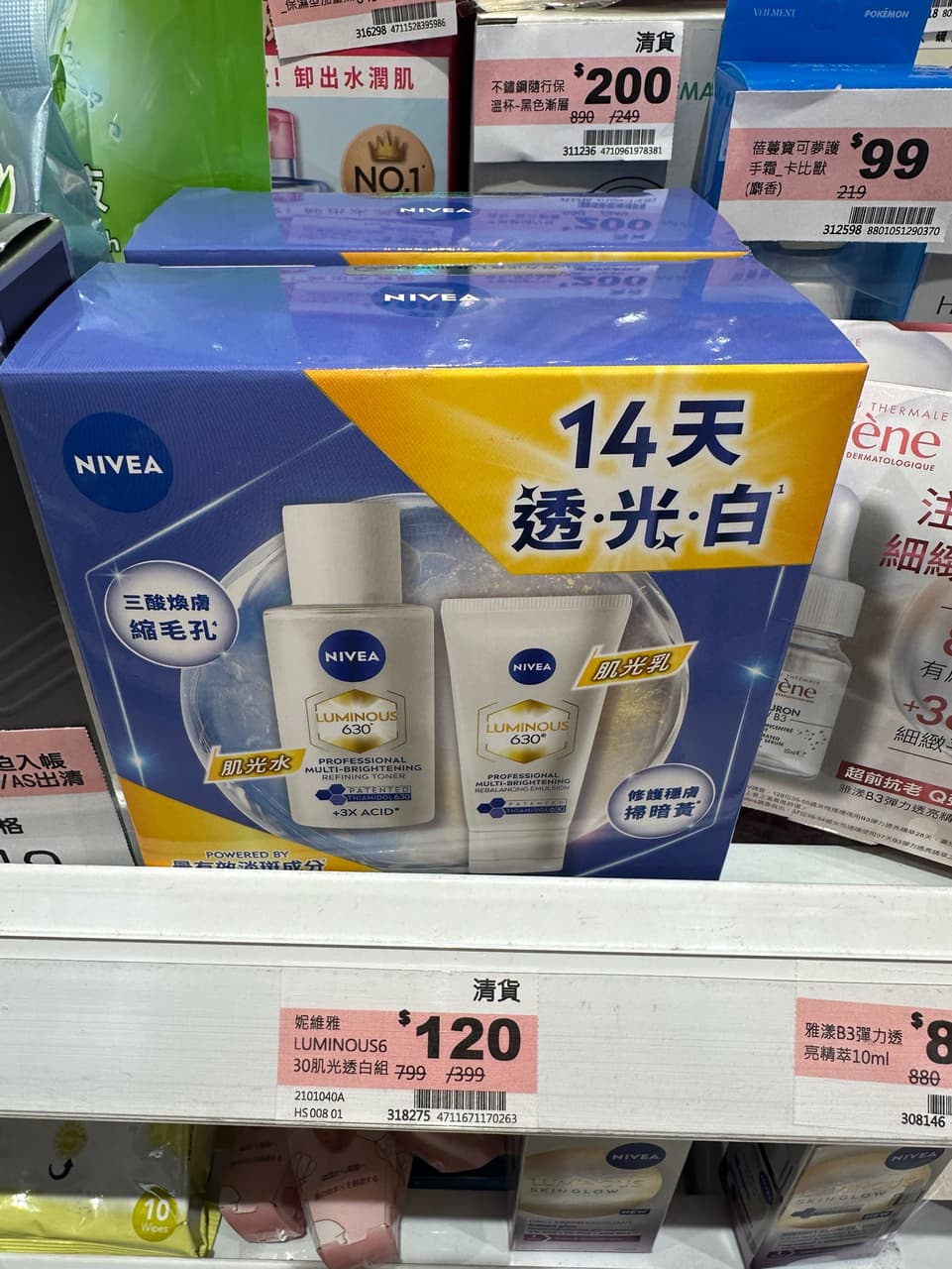 megapx