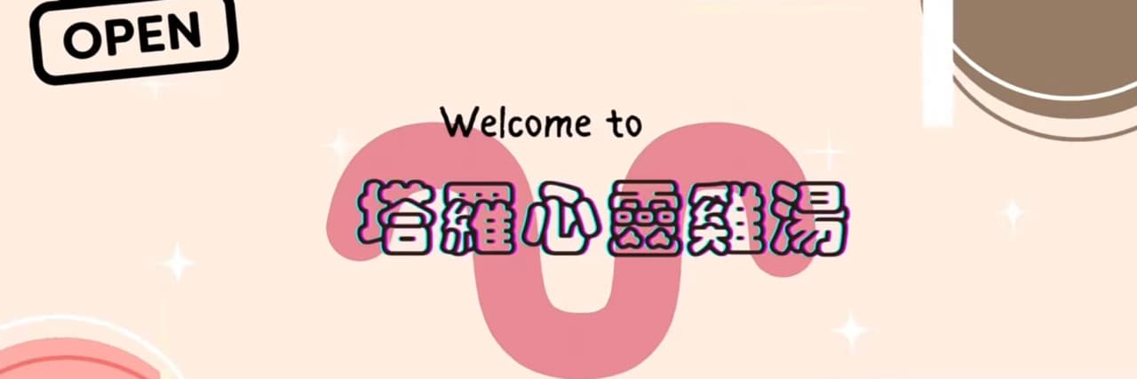 仙度瑞拉