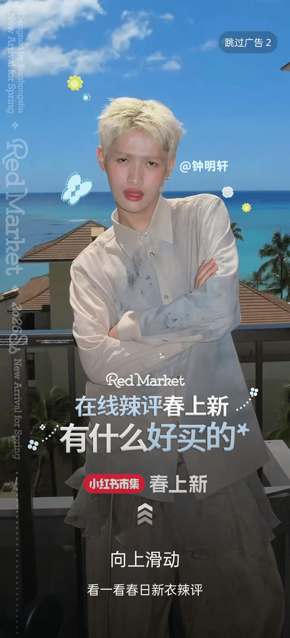 鍾明軒真的去中國工作囉 - YouTuber板 | Dcard