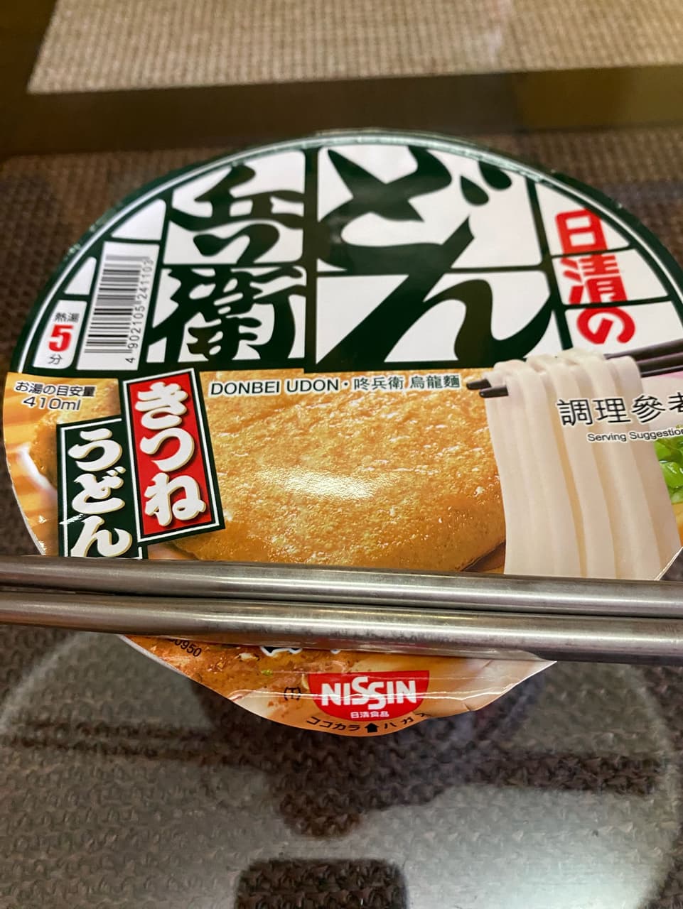 megapx