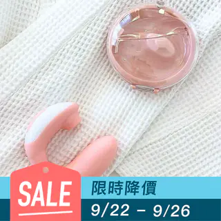 誘魅UNIMAT｜春潮 雙頭C型吸吮震動按摩器