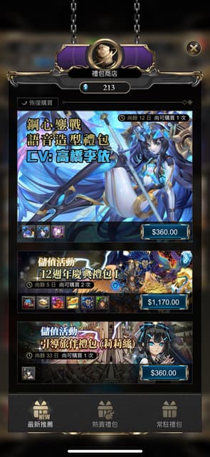 megapx