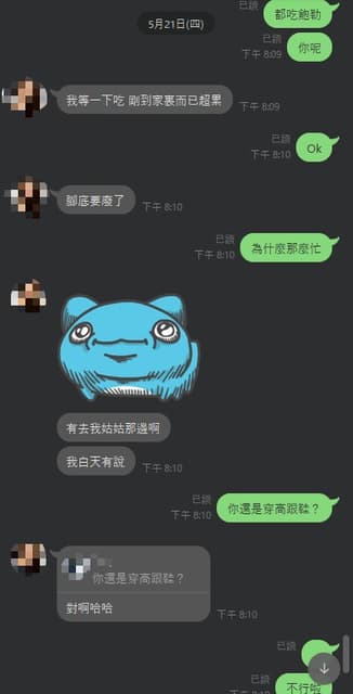 megapx