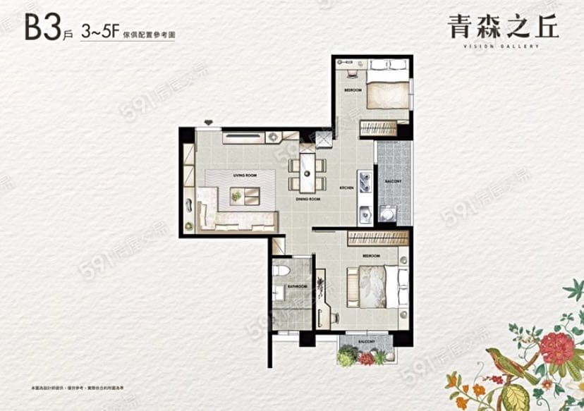 #招租 基隆中山區電梯兩房含平面車位 - Image 8