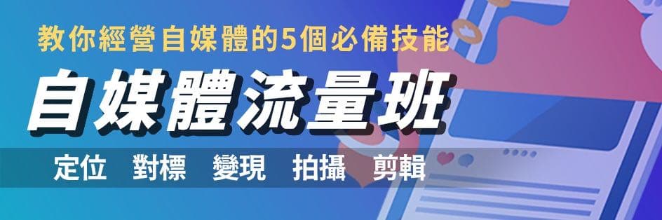 自媒體小天后