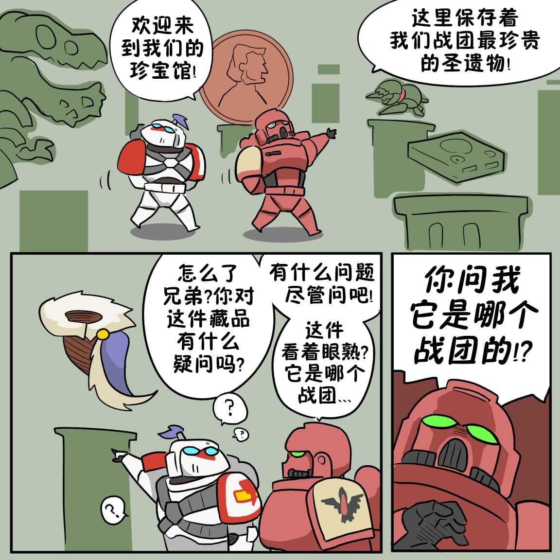 megapx