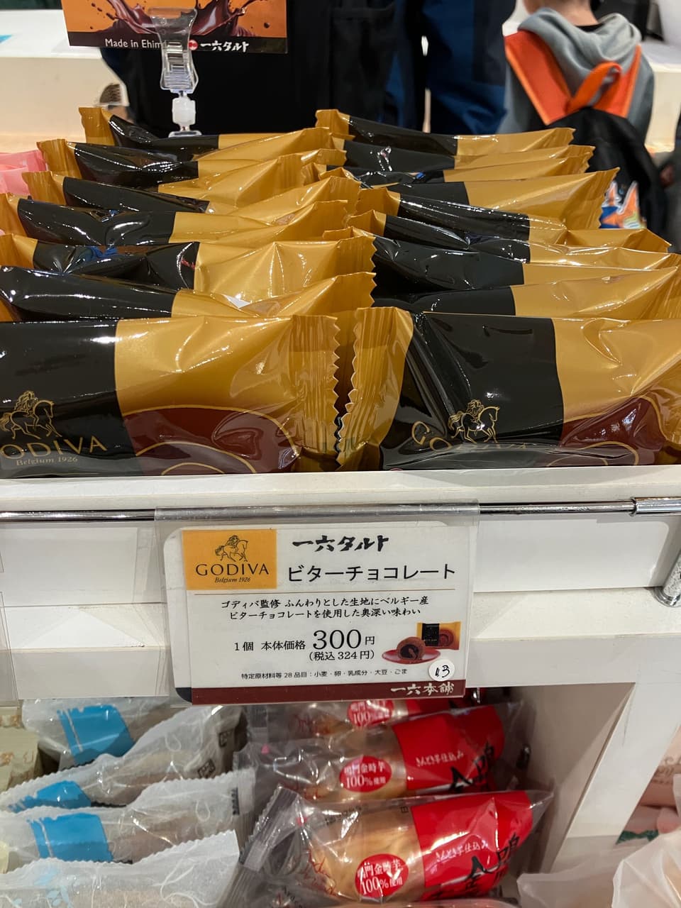 megapx