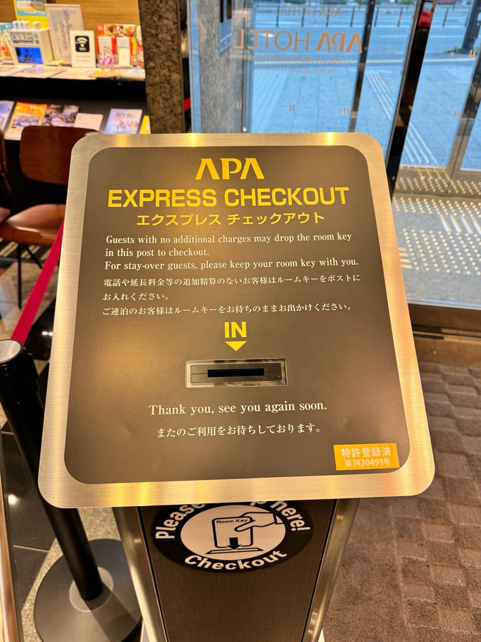 megapx
