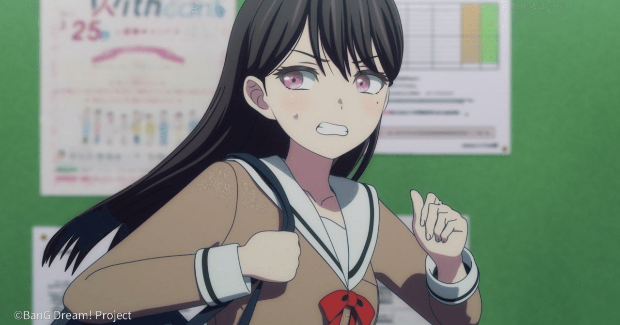 MyGo!!!!! 椎名立希 100%新品，新作