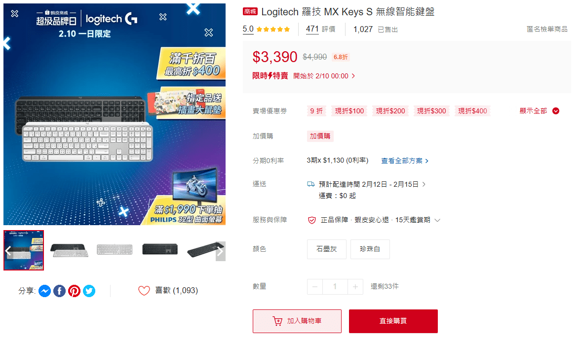 megapx