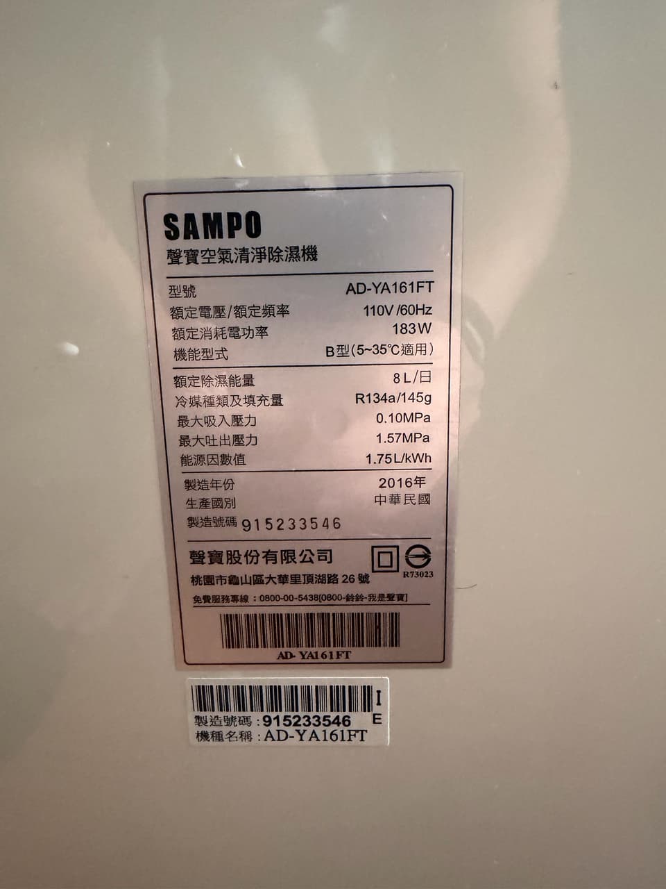 megapx