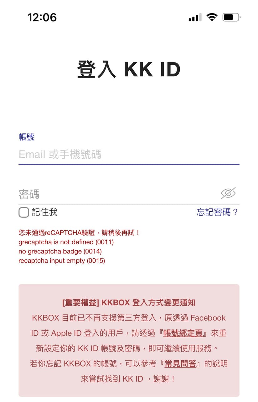 KKBOX故障？ - 音樂板| Dcard