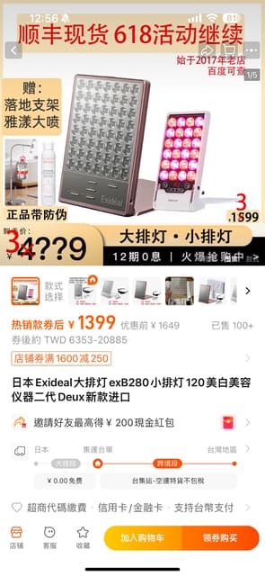 megapx