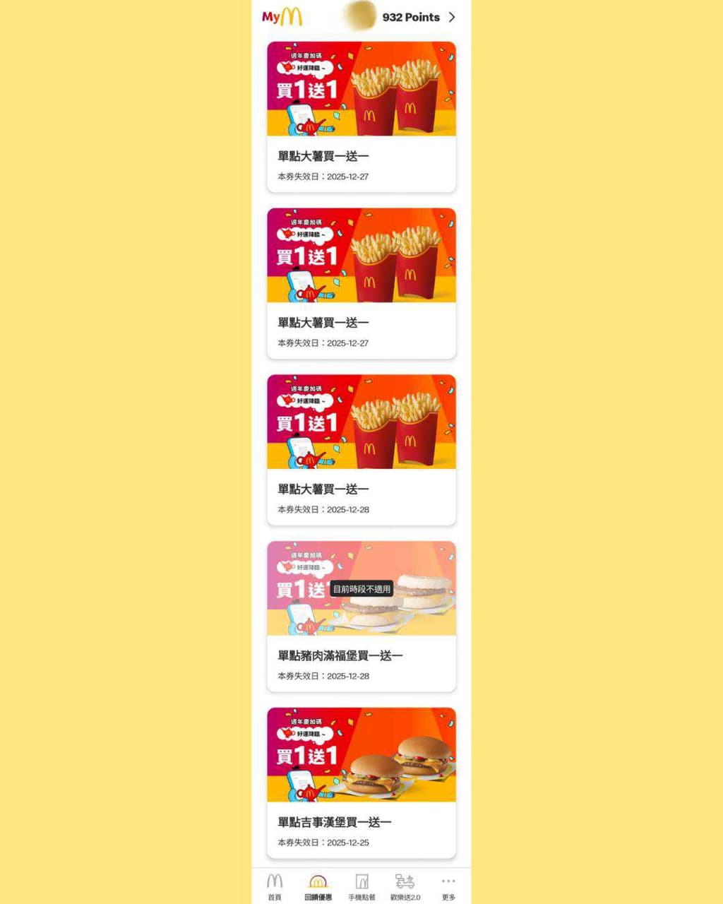 megapx