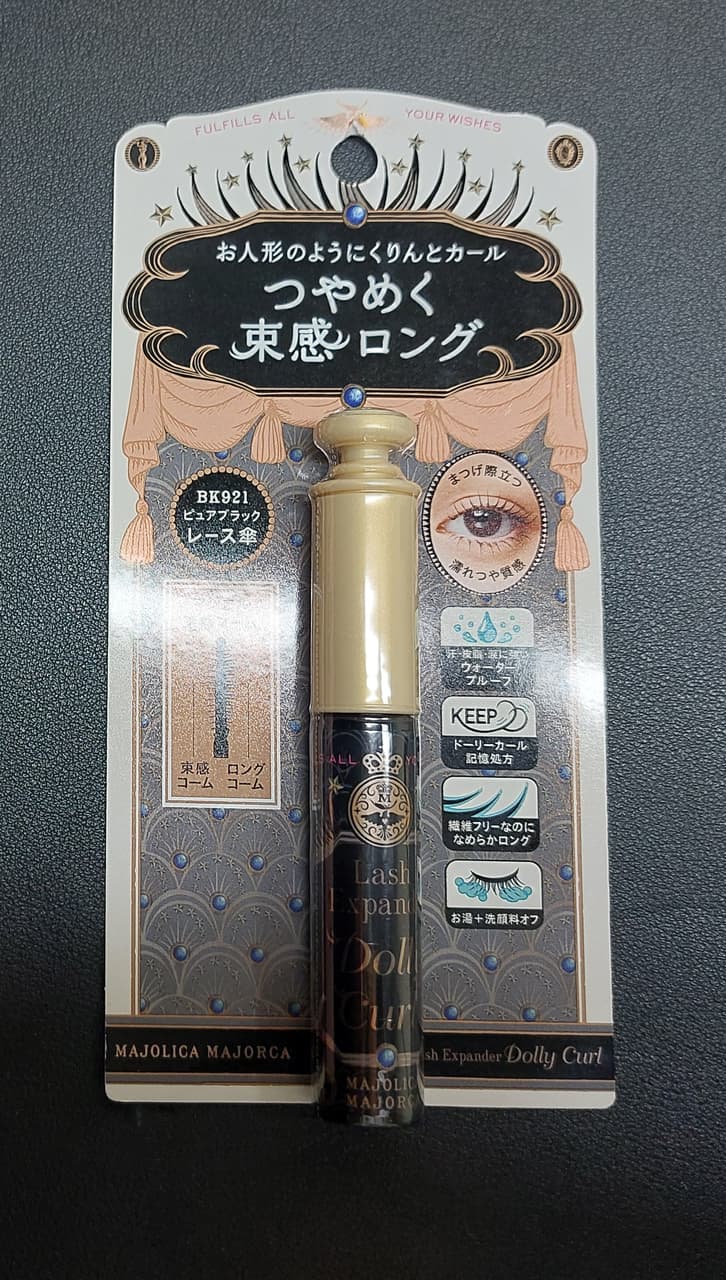 megapx