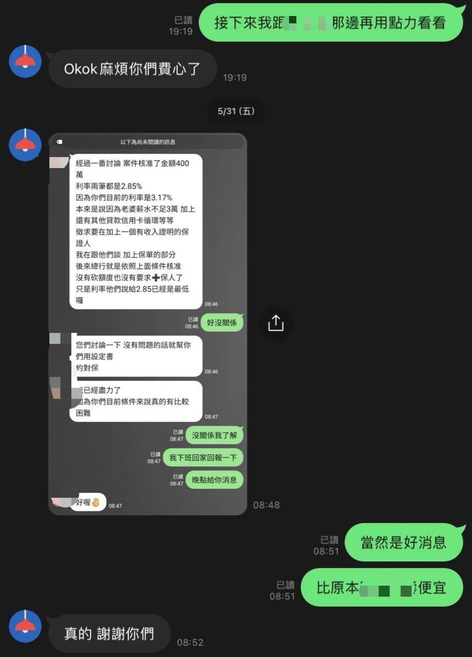 融資小額貸款的相關討論與真實心得｜Dcard