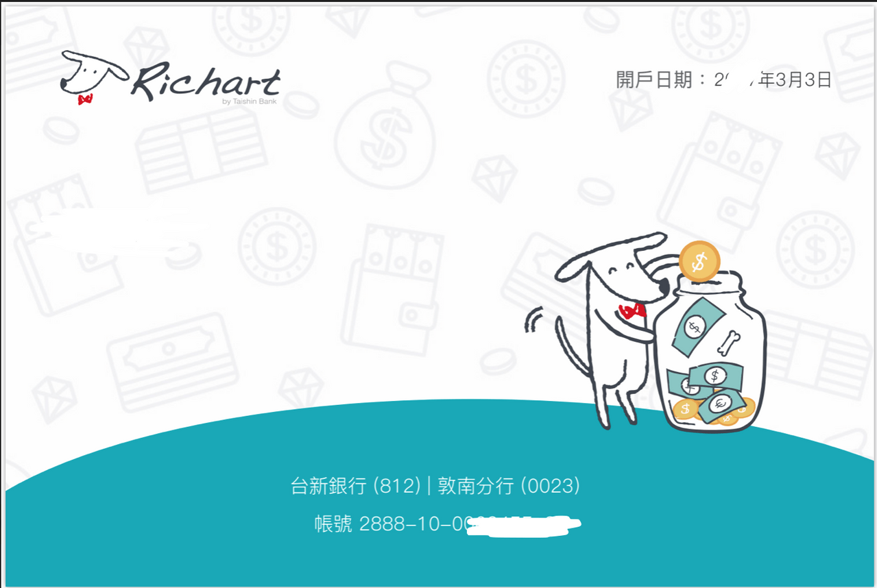 6個必備金融小知識分享- 理財板| Dcard