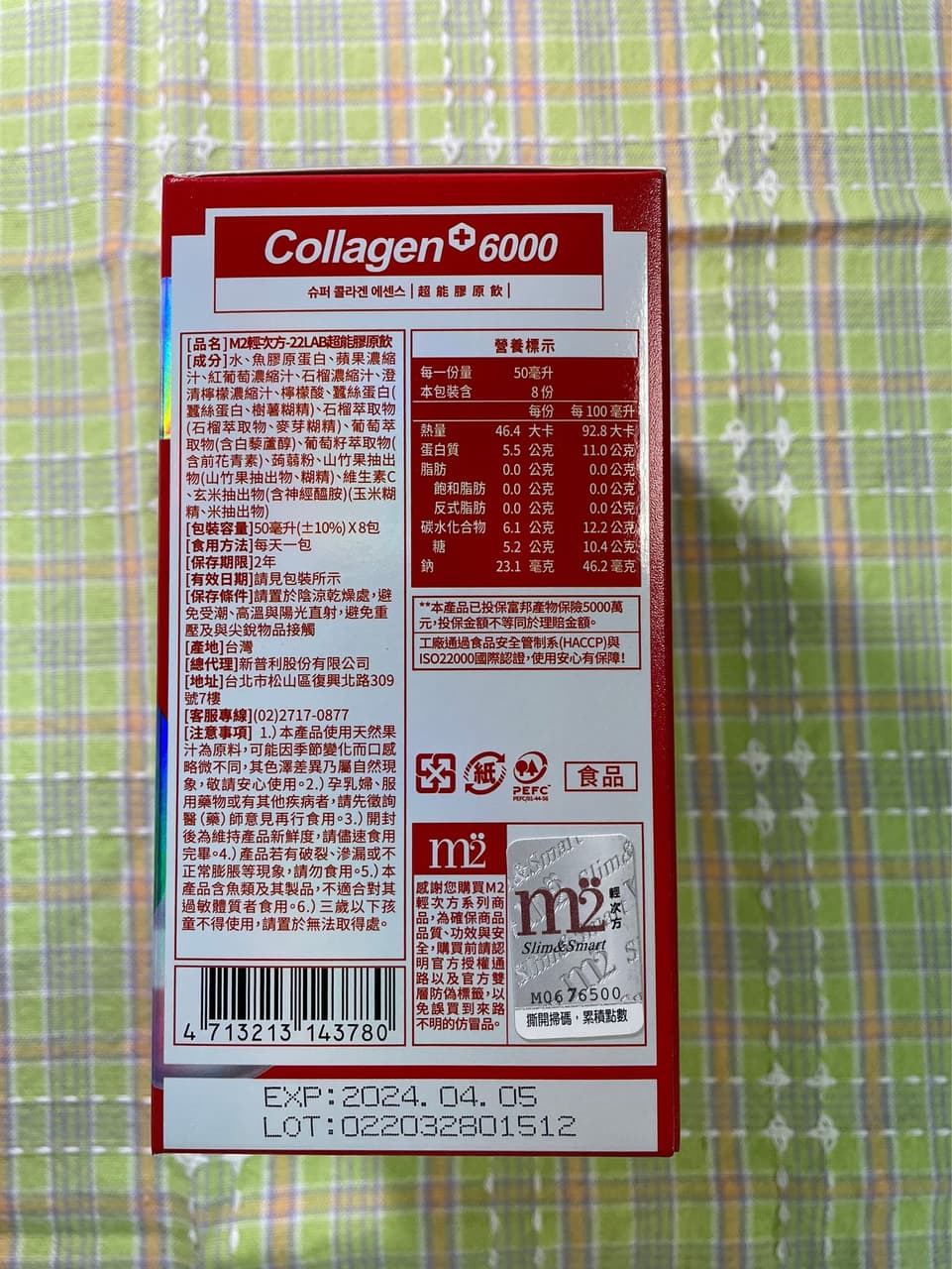 megapx