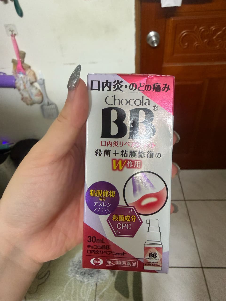 megapx