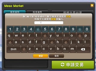 megapx