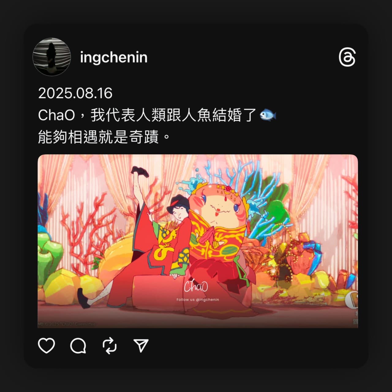 心得動畫電影｜《ChaO，我代表人類跟人魚結婚了》｜能夠相遇的機率如果是二十萬分之一，那與人魚從相識到相愛的機率又有多小呢？ - 動漫板|