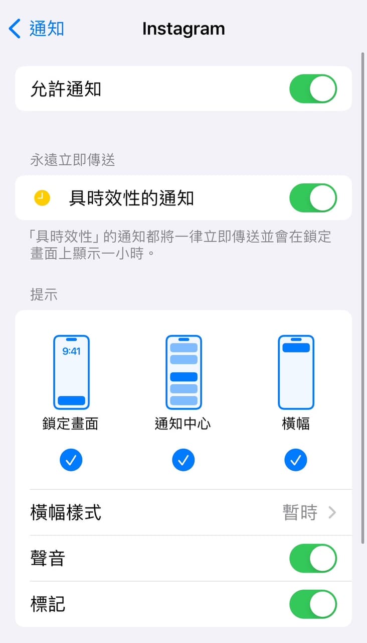 #iPhone iphone15pro 鎖屏時沒通知😣 - Apple板 | Dcard