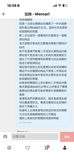megapx