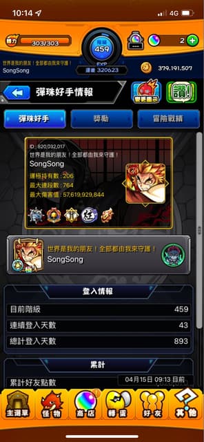 megapx