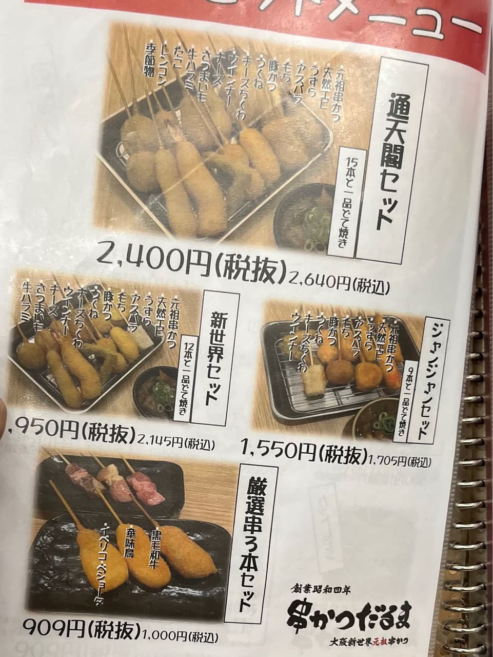 megapx