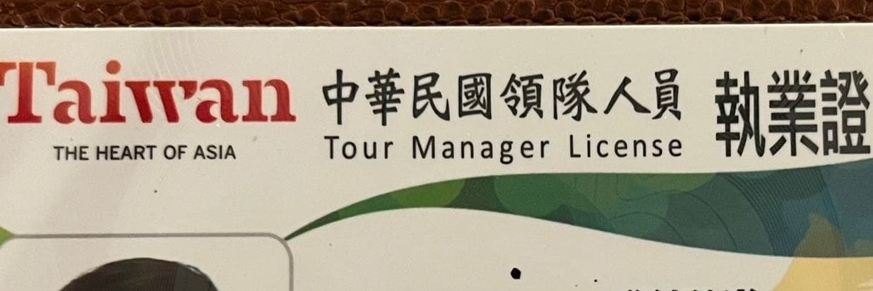 旅朋友