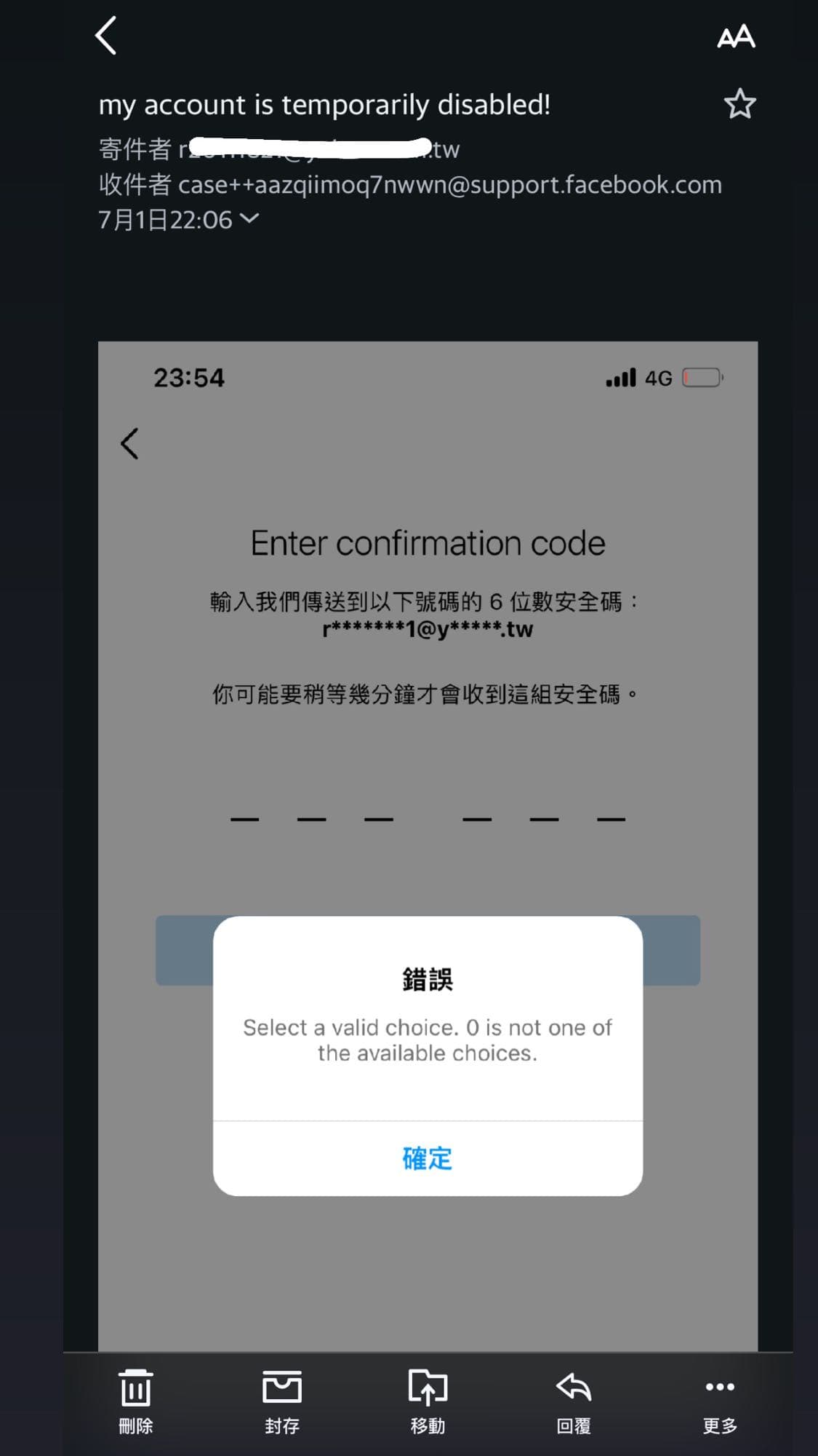 IG聯絡客服請益- 3C板| Dcard