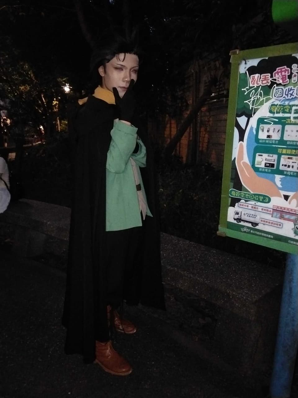 megapx