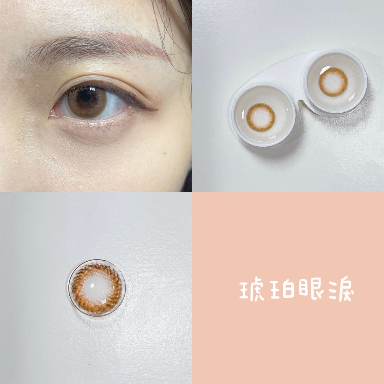 #分享 從眼神開始展現個性風采｜eyemoody目荻彩色隱形眼鏡 - 美妝板 | Dcard