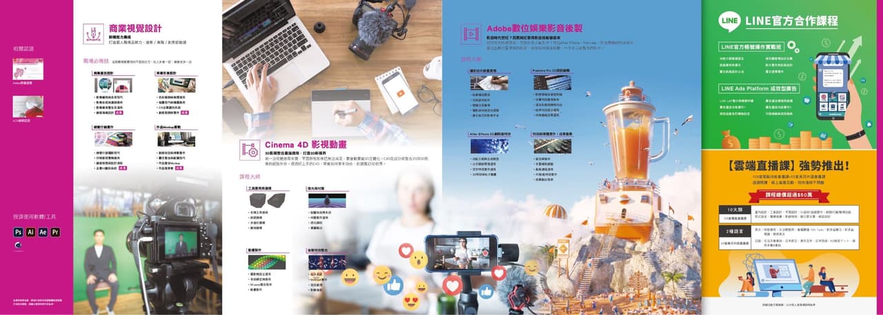 轉讓🔖聯成電腦課程 - 課程板 | Dcard