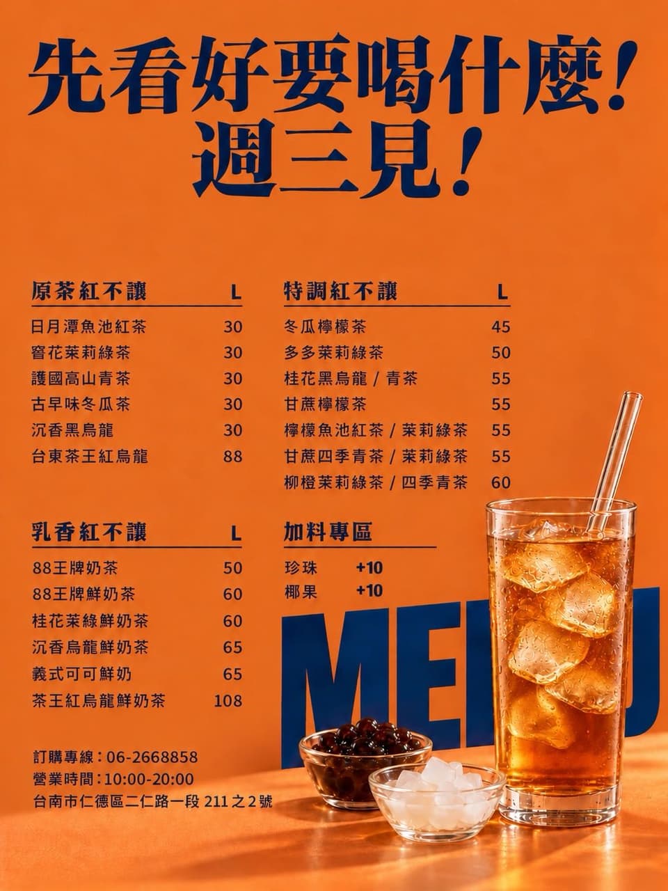 megapx