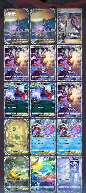 megapx