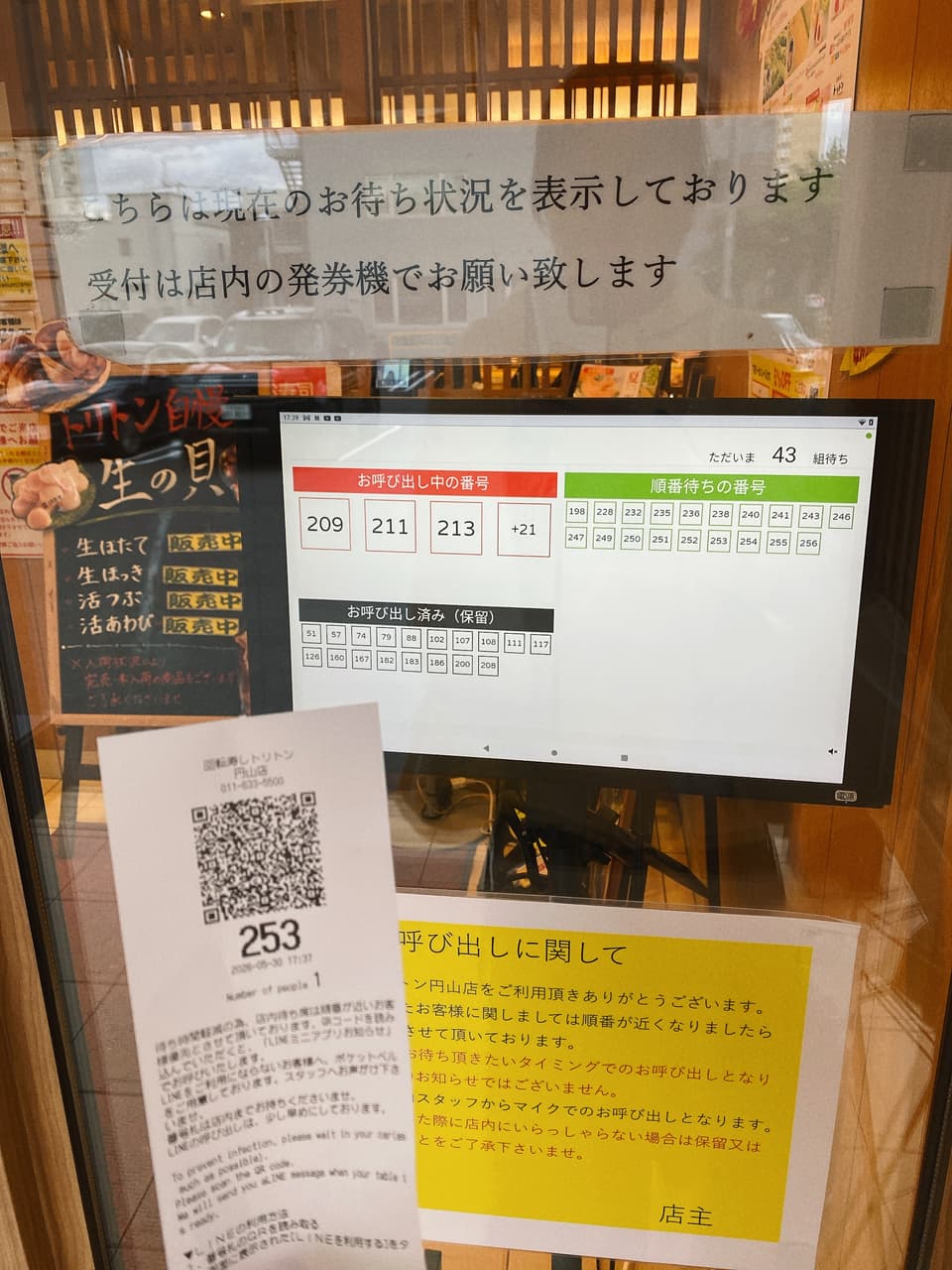 megapx