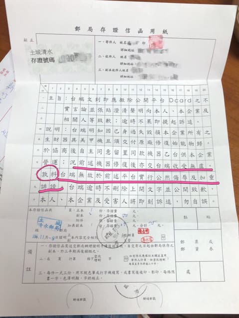 megapx