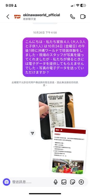 megapx