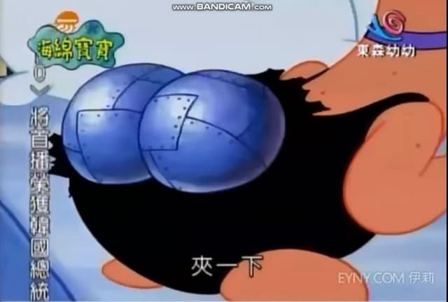 megapx